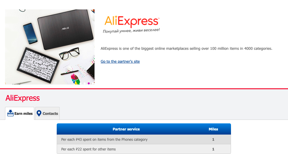 ali express